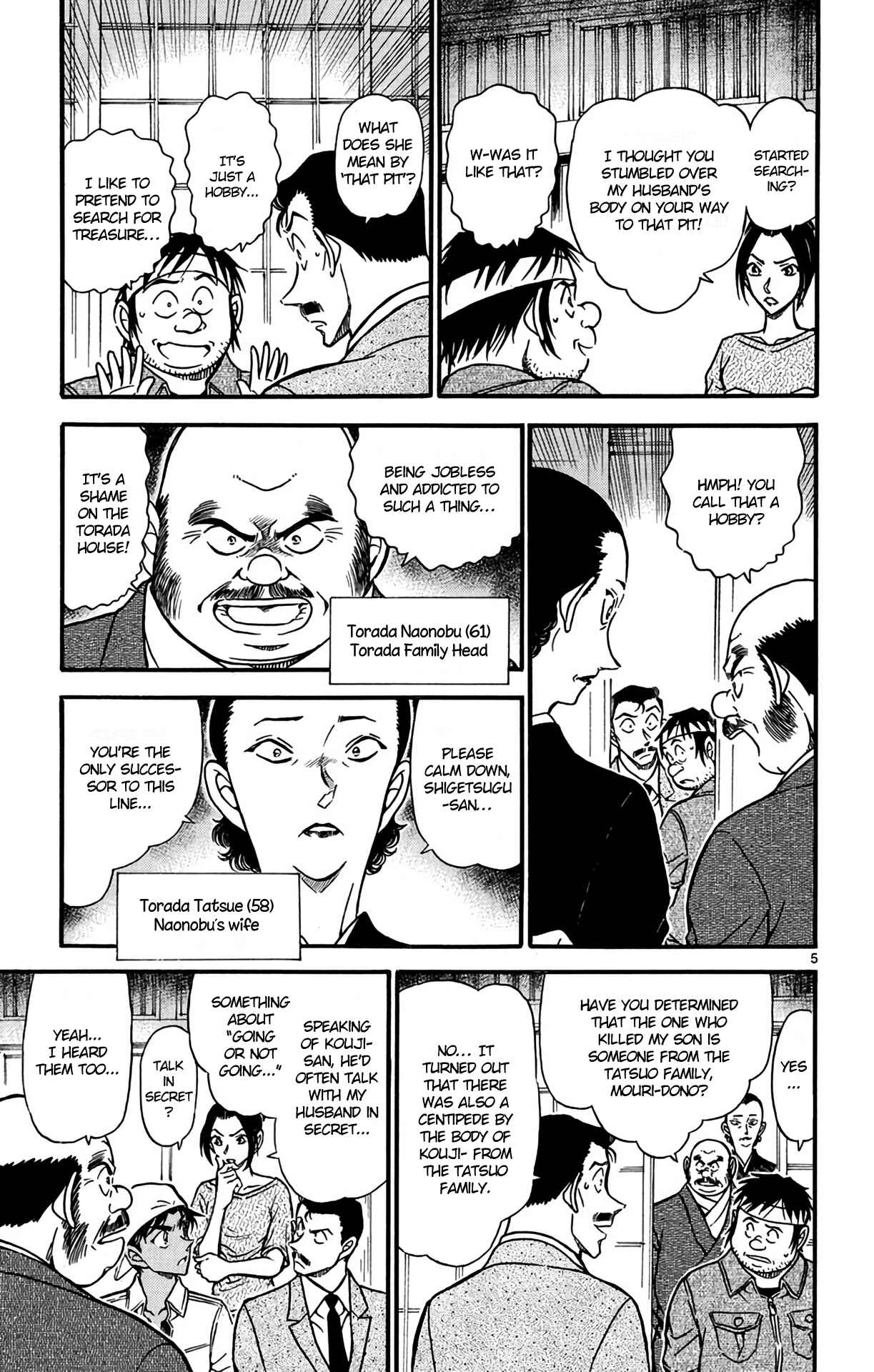 Page 6 Chapter 614 Detective Conan