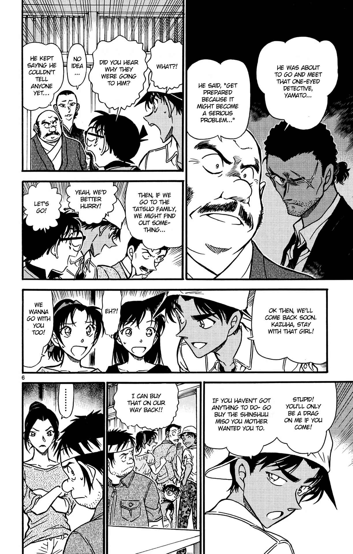 Page 7 Chapter 614 Detective Conan