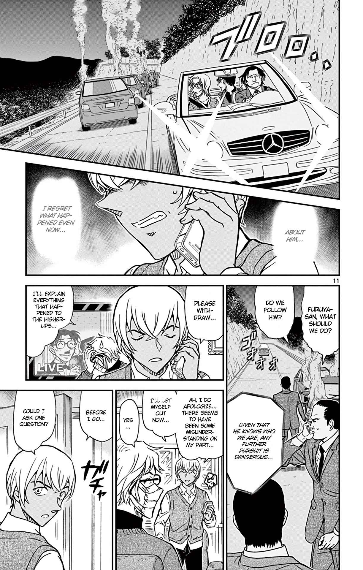 Page 12 Chapter 897 Detective Conan