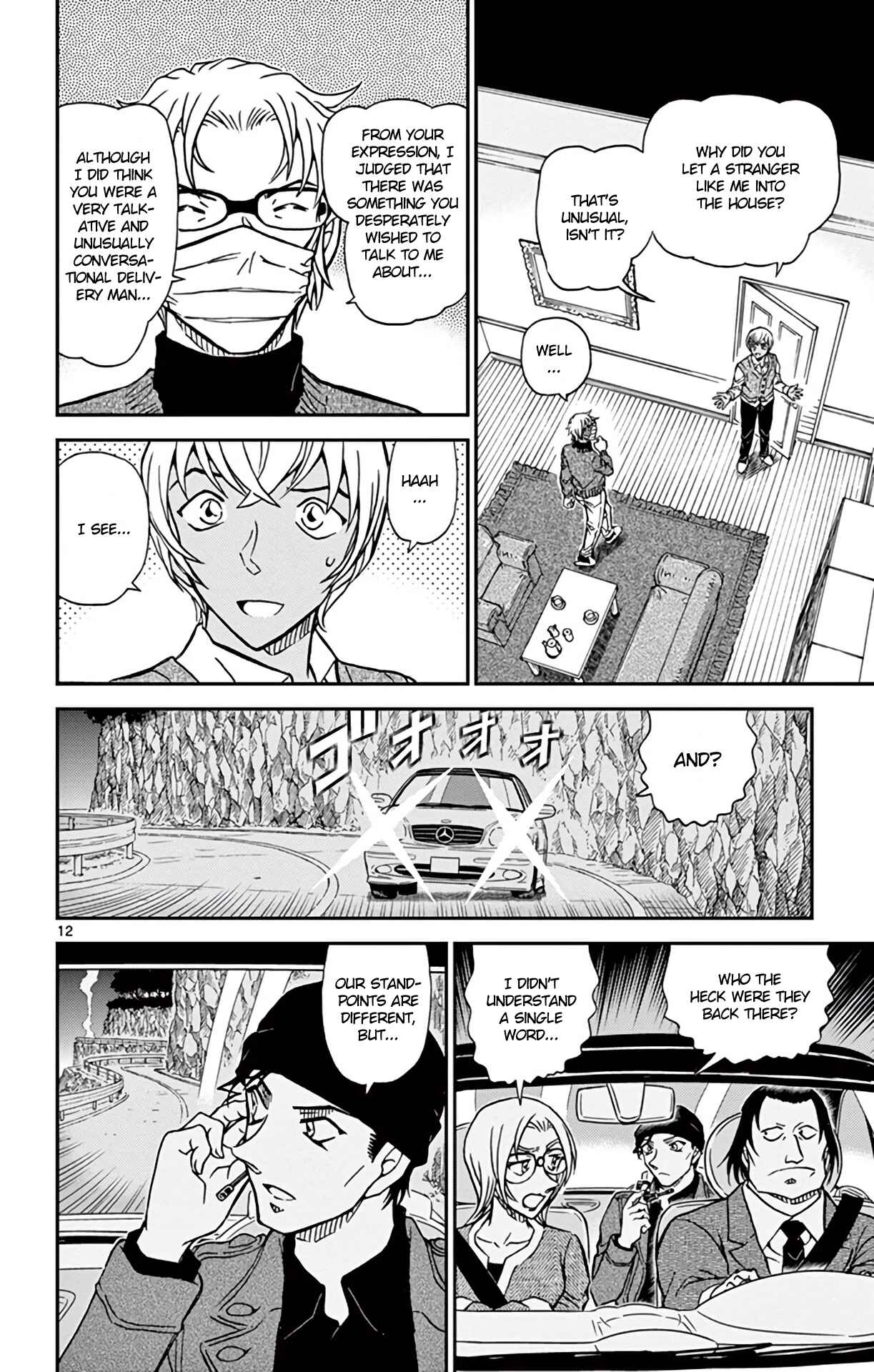 Page 13 Chapter 897 Detective Conan