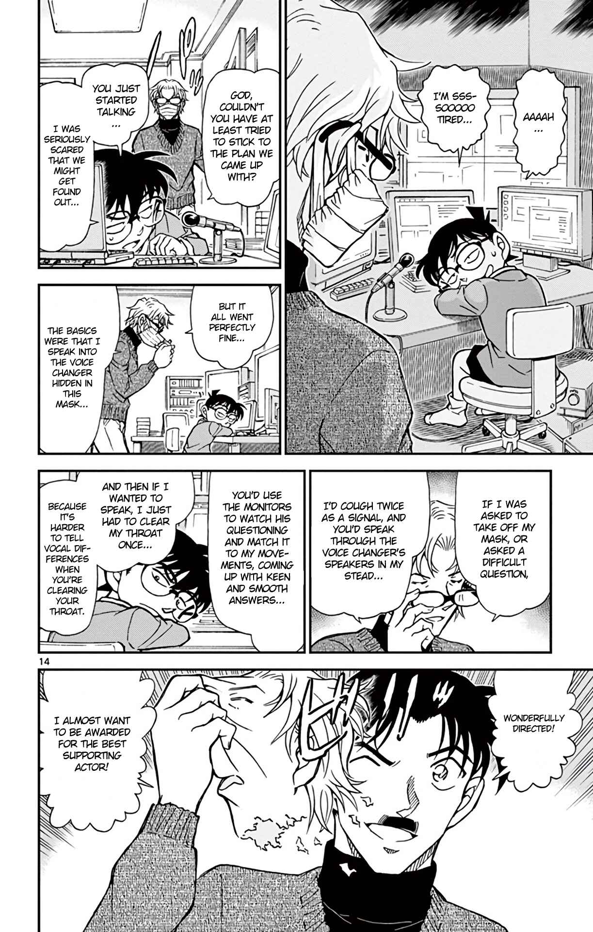 Page 15 Chapter 897 Detective Conan