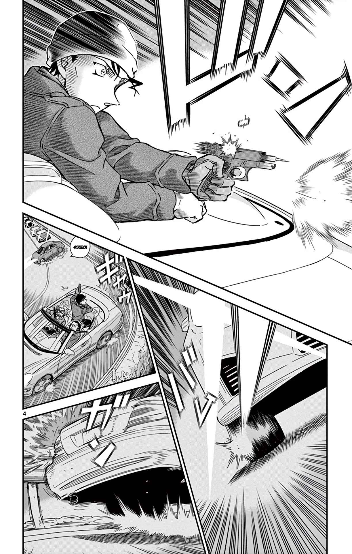 Page 5 Chapter 897 Detective Conan