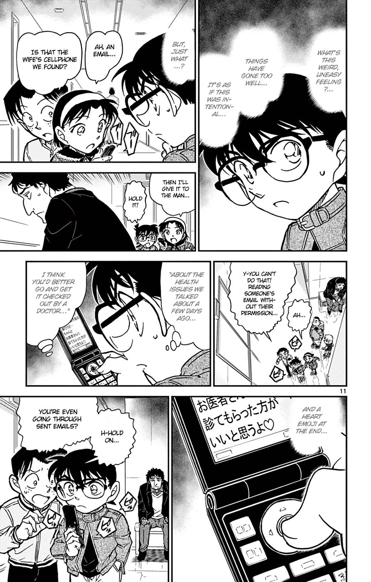 Page 12 Chapter 802 Detective Conan