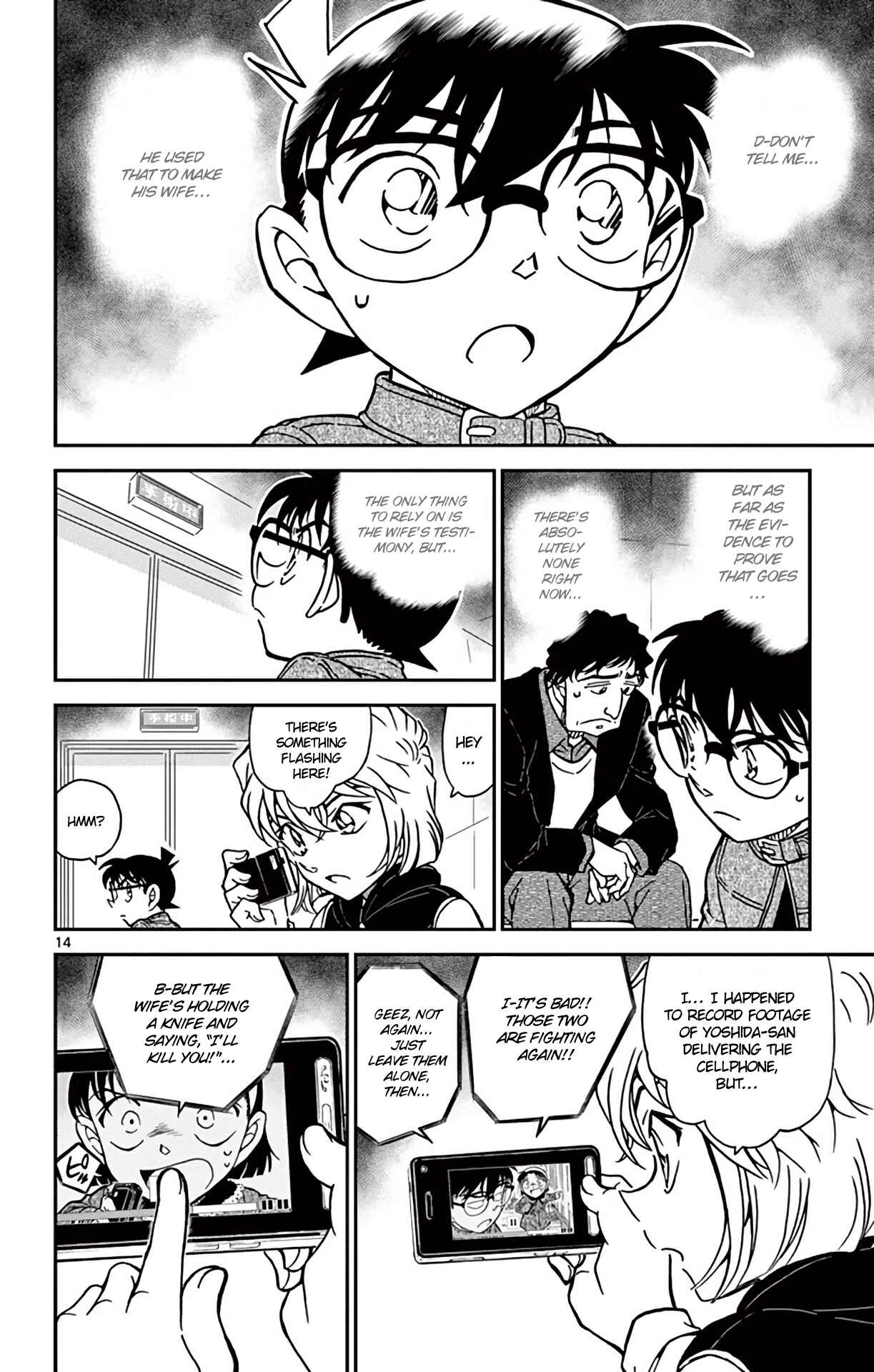 Page 15 Chapter 802 Detective Conan