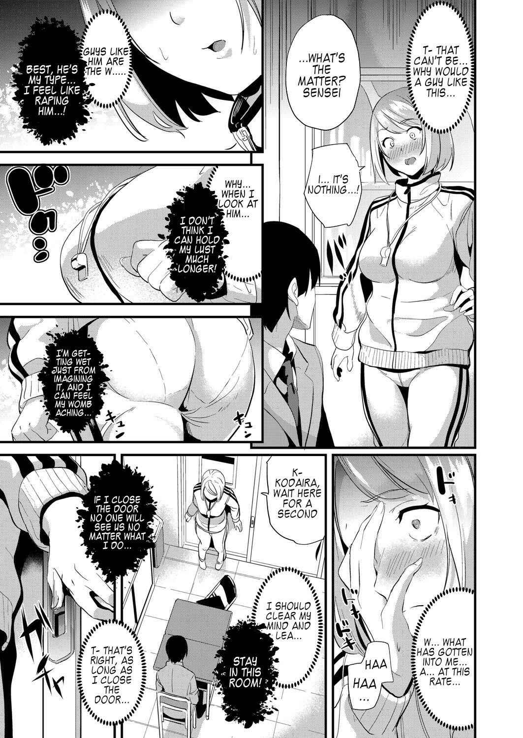 Page 5 Chapter 2 Denshin Sousa