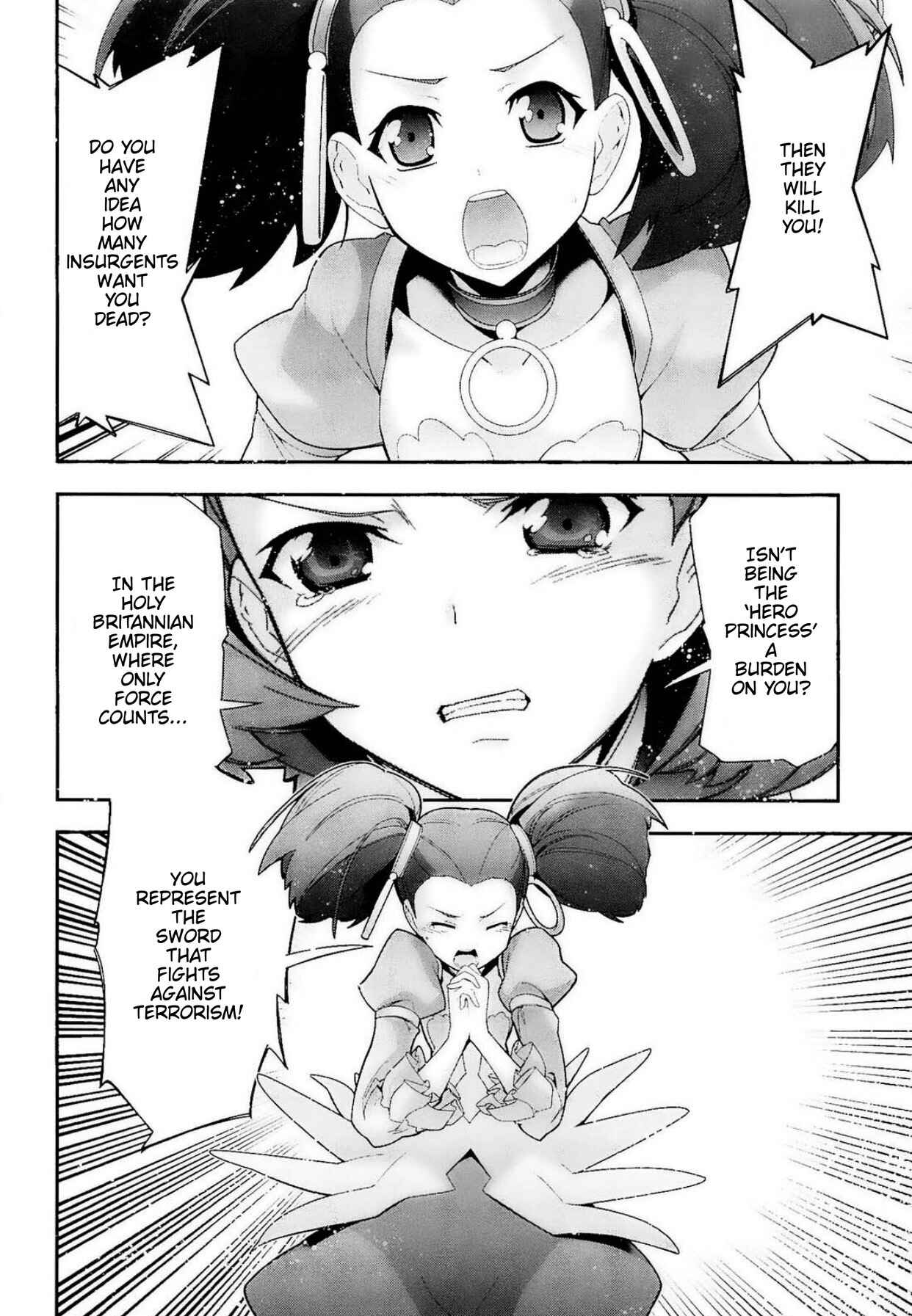 Page 17 Chapter 11 Code Geass: Oz the Reflection