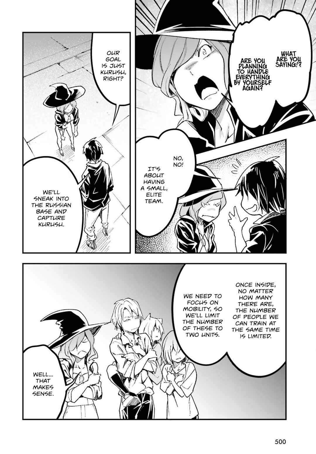 Page 17 Chapter 85 LV999 no Murabito