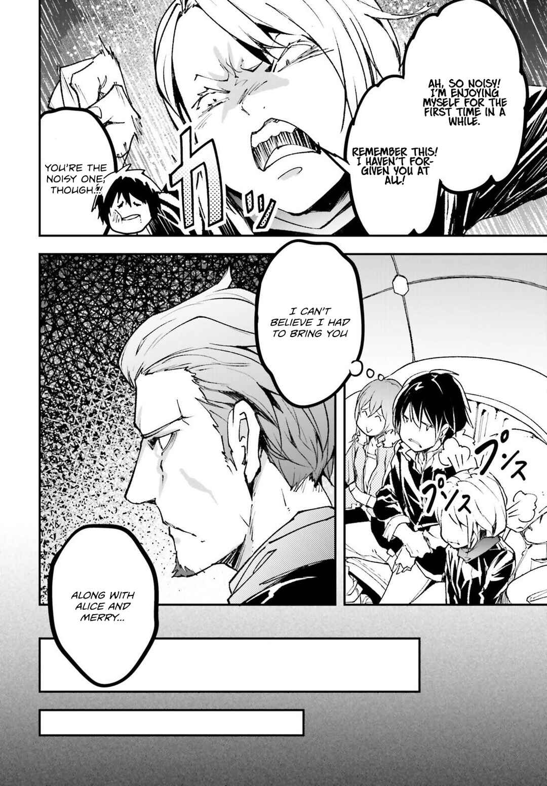 Page 7 Chapter 85 LV999 no Murabito
