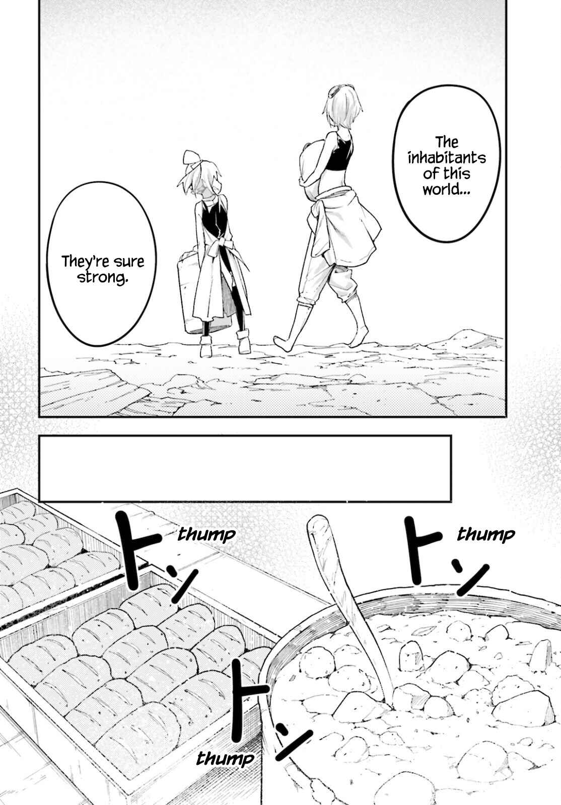 Page 17 Chapter 50 LV999 no Murabito