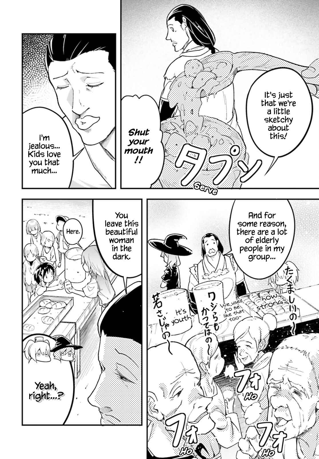 Page 19 Chapter 50 LV999 no Murabito