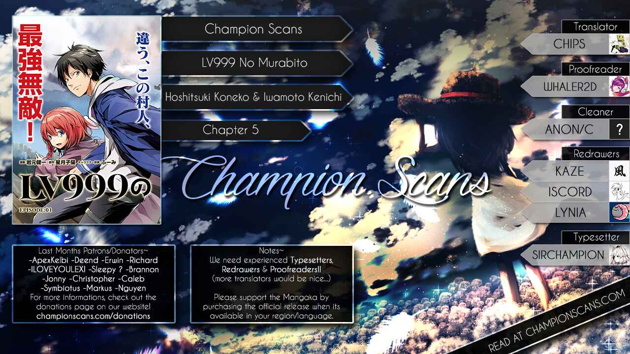 Page 1 Chapter 5 LV999 no Murabito