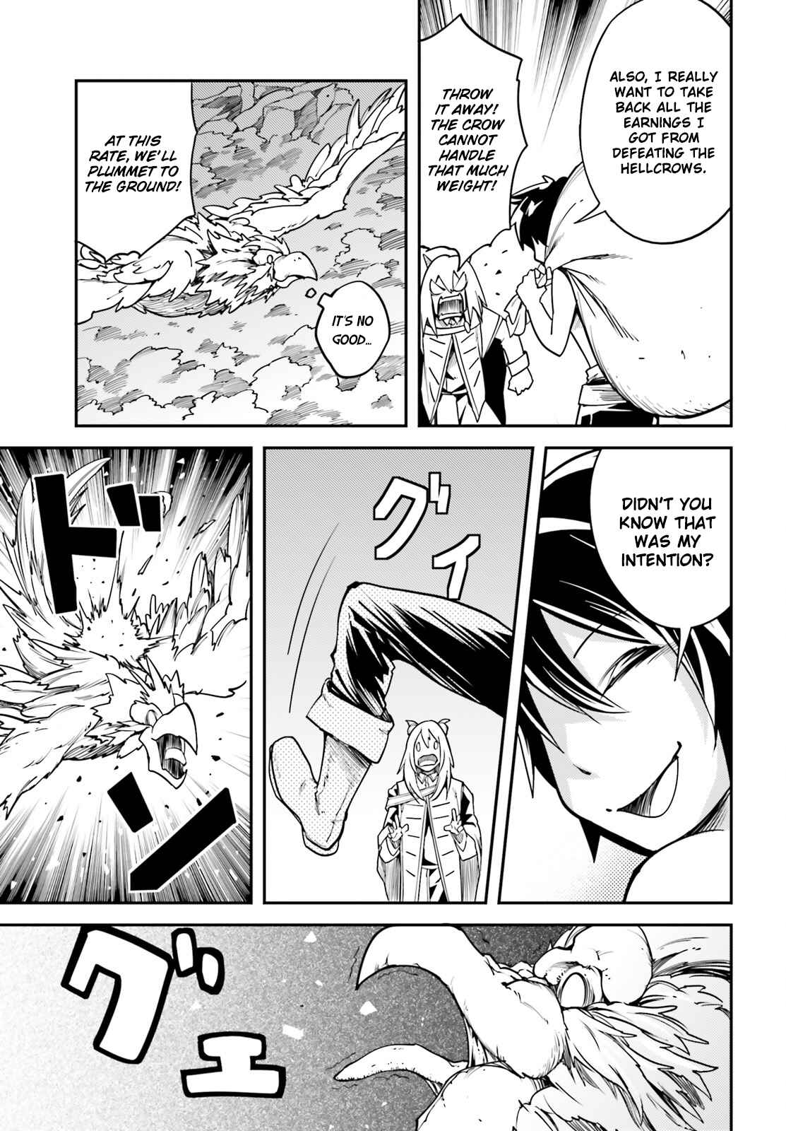 Page 16 Chapter 5 LV999 no Murabito