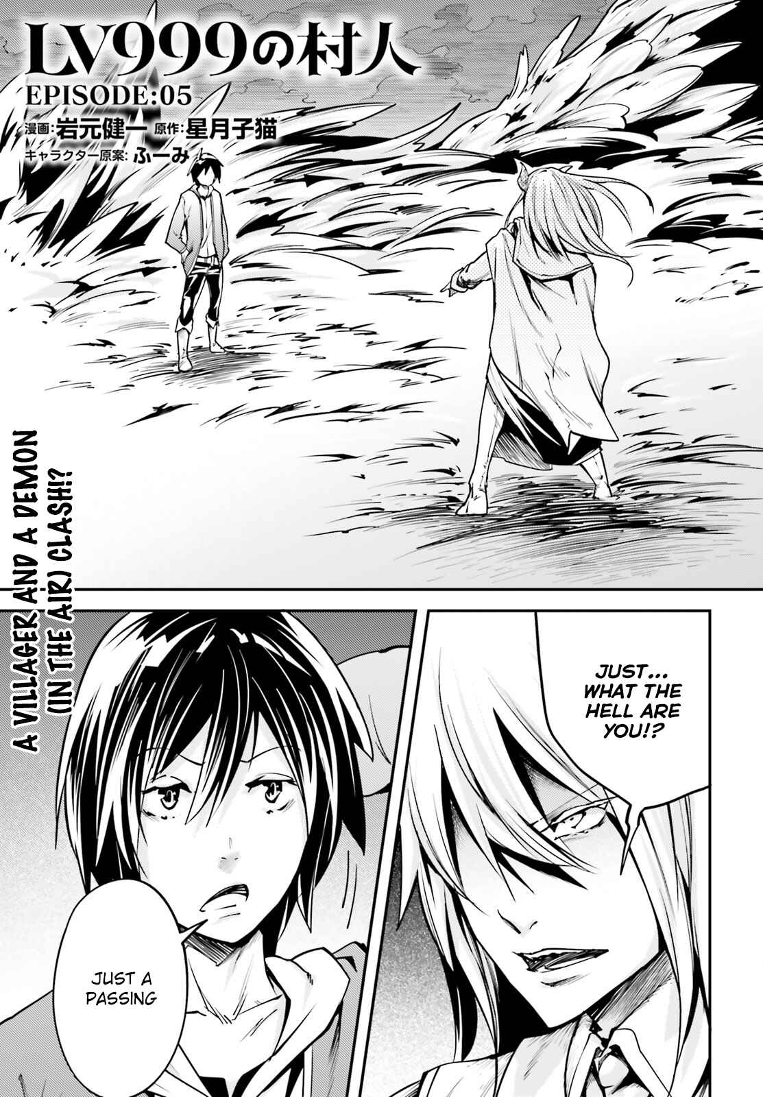 Page 2 Chapter 5 LV999 no Murabito