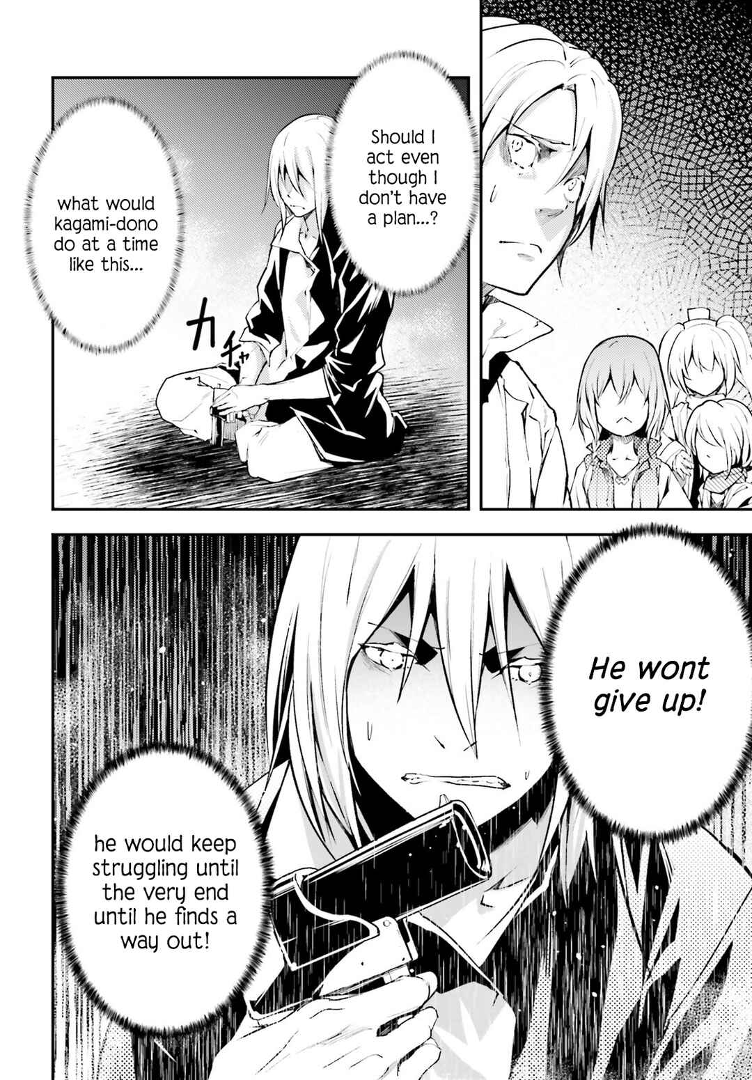Page 13 Chapter 69 LV999 no Murabito