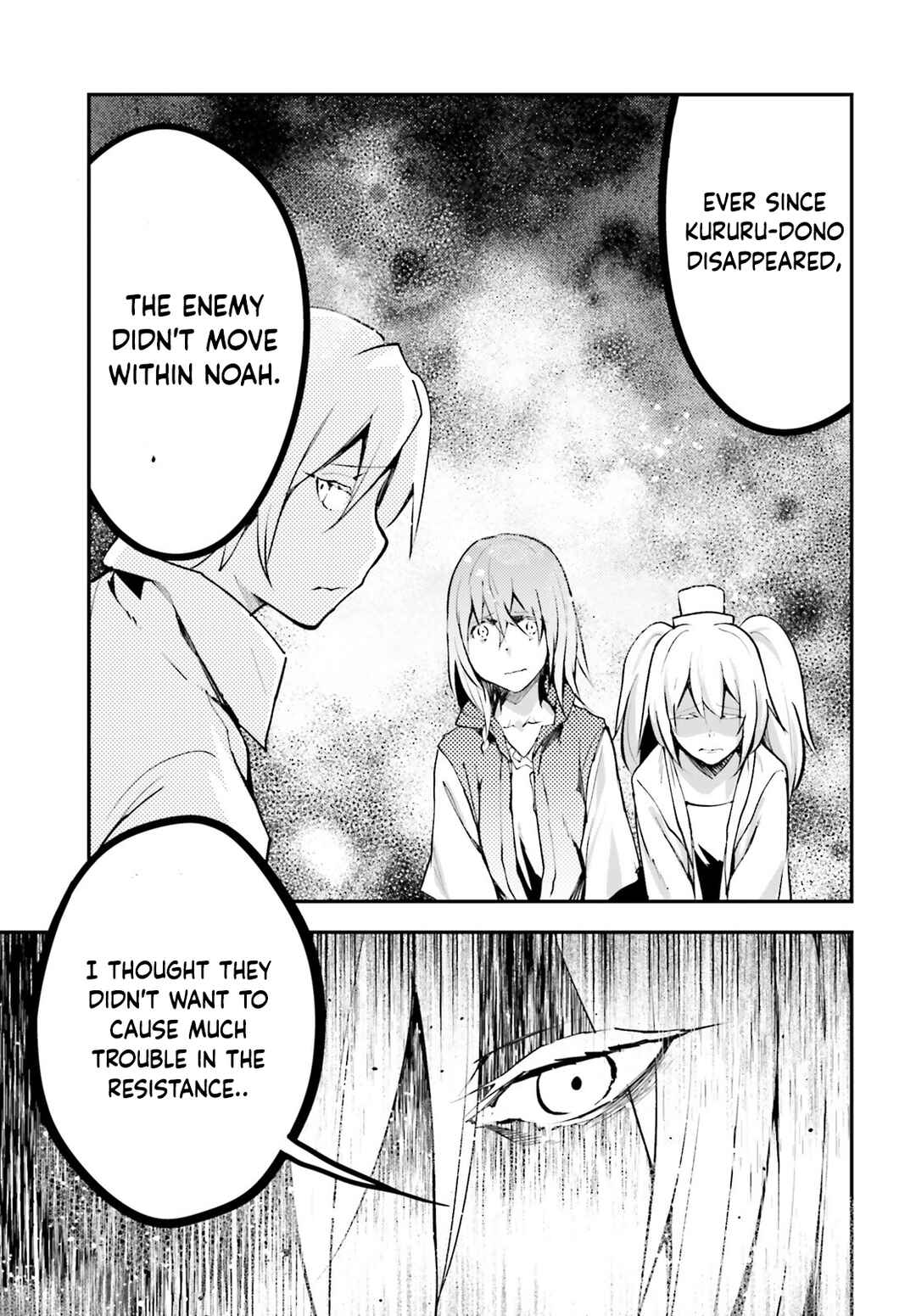Page 4 Chapter 69 LV999 no Murabito