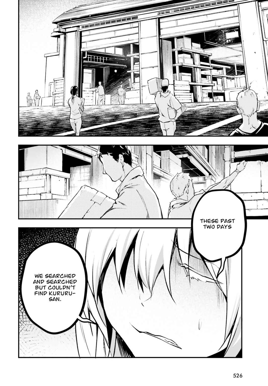 Page 3 Chapter 64 LV999 no Murabito