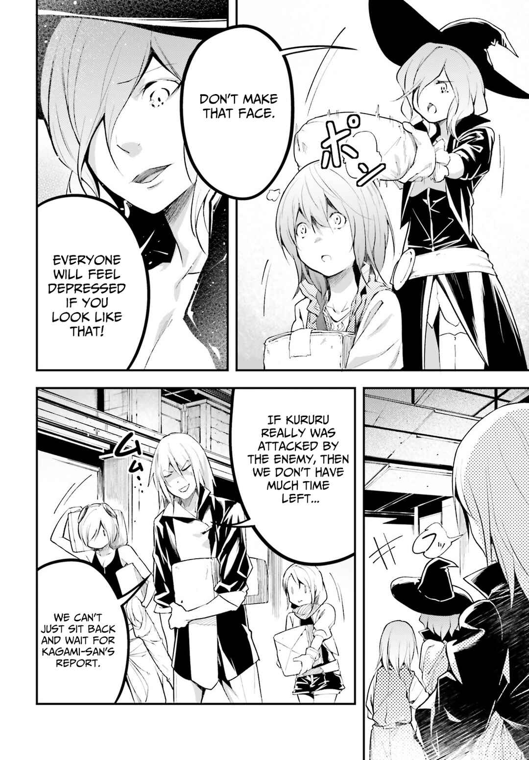 Page 5 Chapter 64 LV999 no Murabito