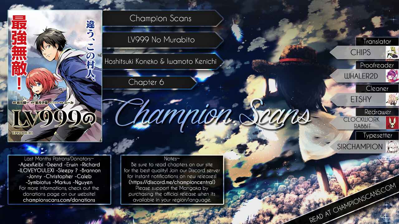 Page 1 Chapter 6 LV999 no Murabito
