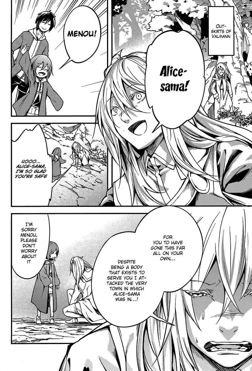 Page 11 Chapter 6 LV999 no Murabito