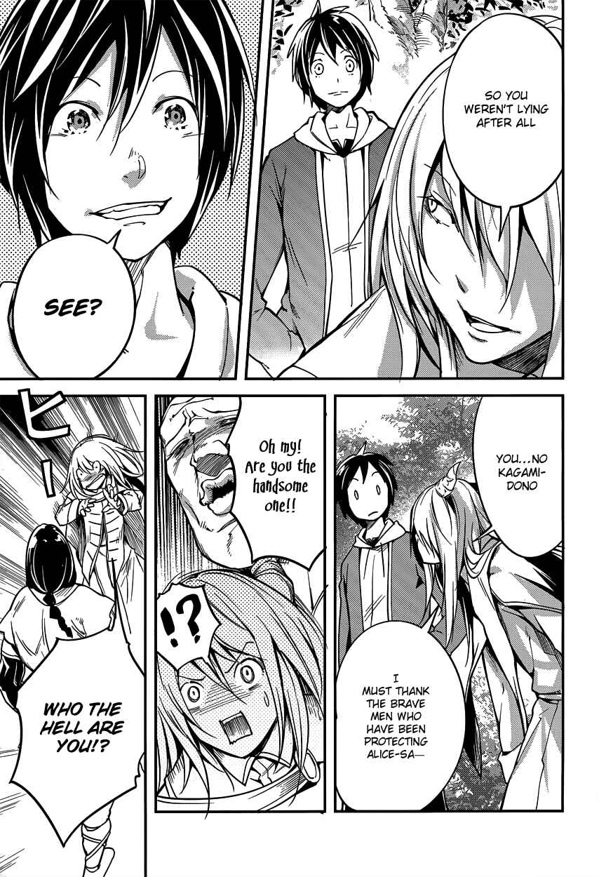 Page 12 Chapter 6 LV999 no Murabito