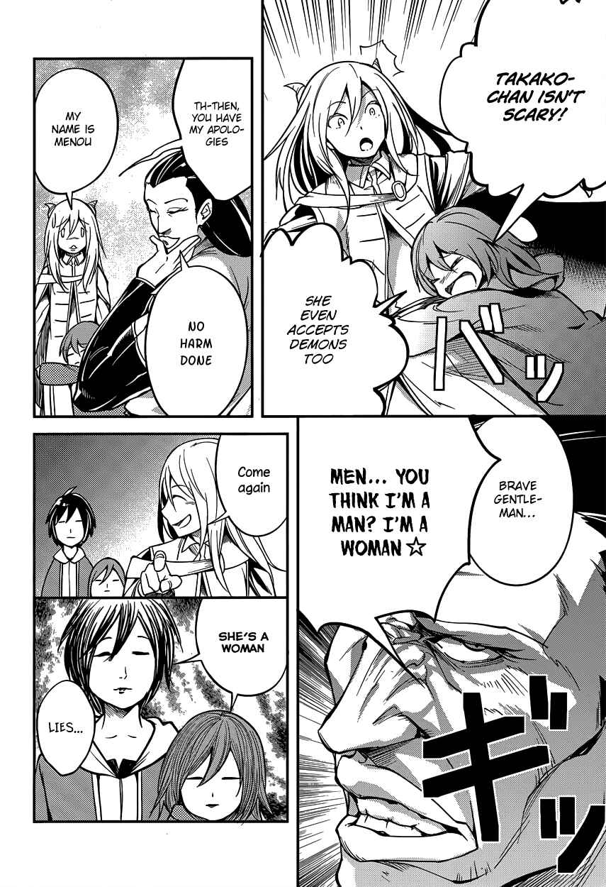 Page 13 Chapter 6 LV999 no Murabito