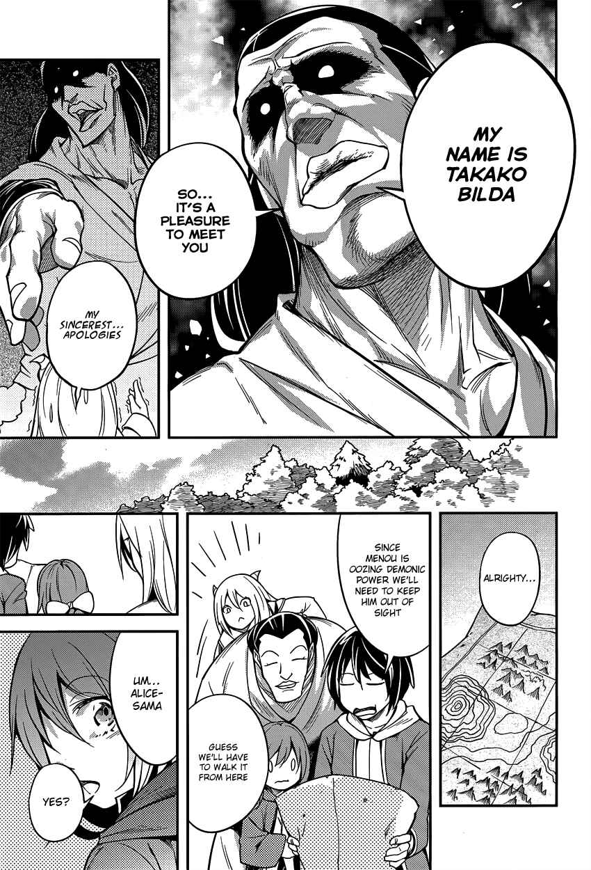 Page 14 Chapter 6 LV999 no Murabito