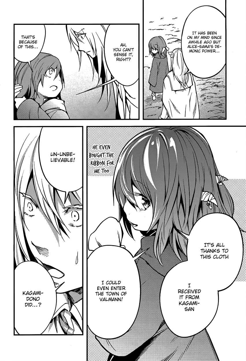 Page 15 Chapter 6 LV999 no Murabito