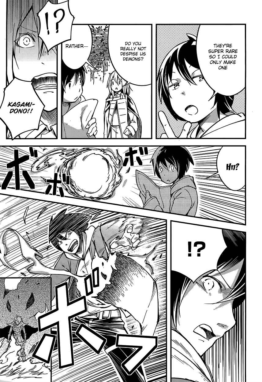 Page 16 Chapter 6 LV999 no Murabito