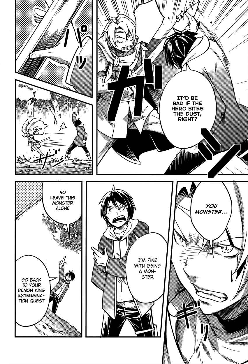 Page 23 Chapter 6 LV999 no Murabito
