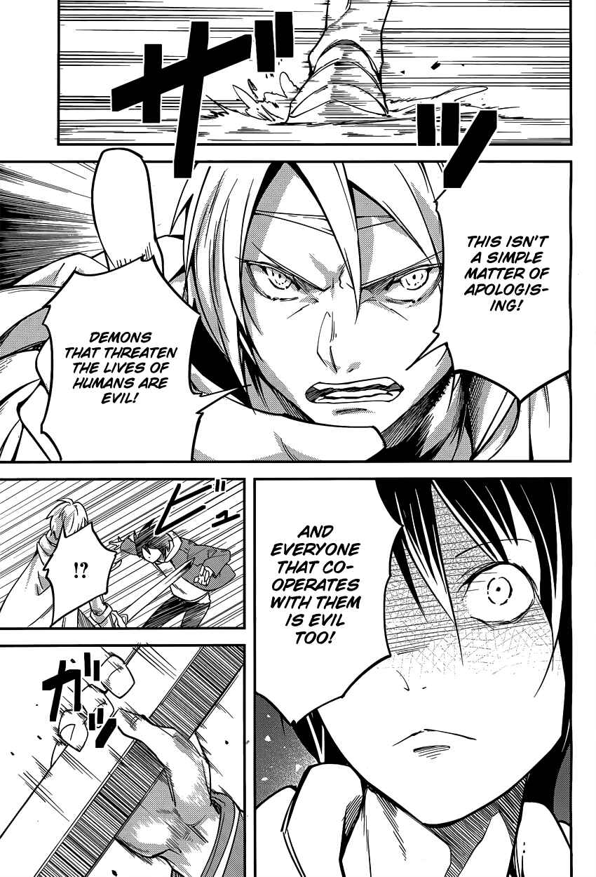 Page 26 Chapter 6 LV999 no Murabito