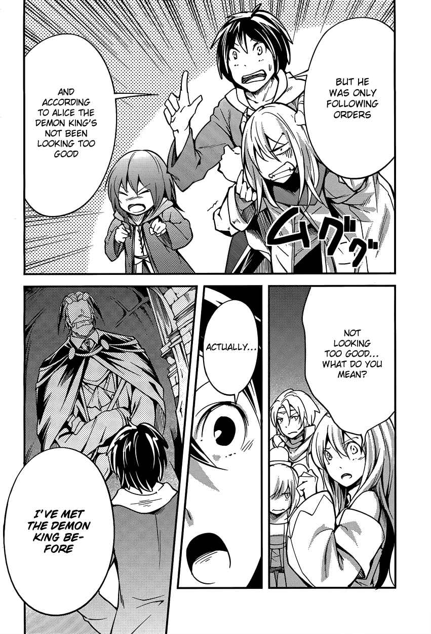 Page 32 Chapter 6 LV999 no Murabito