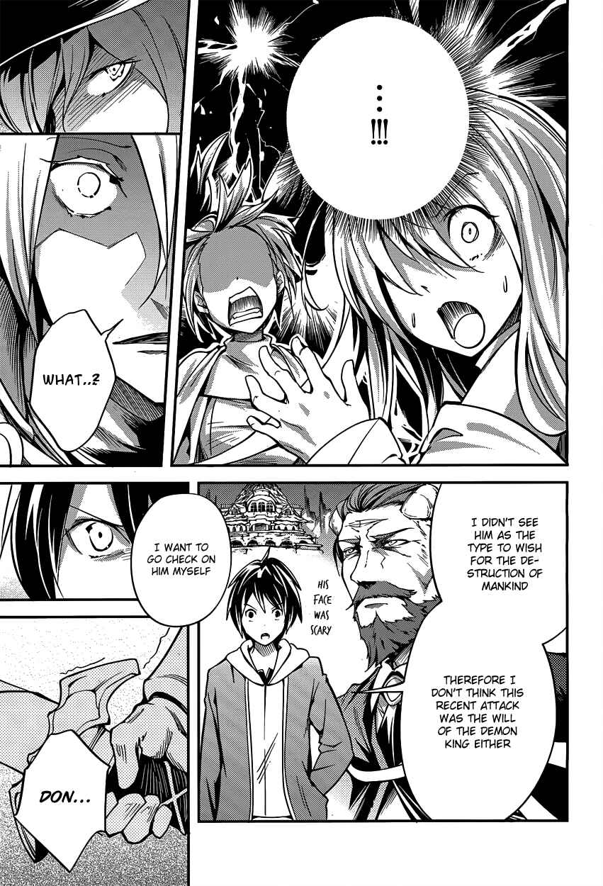 Page 33 Chapter 6 LV999 no Murabito
