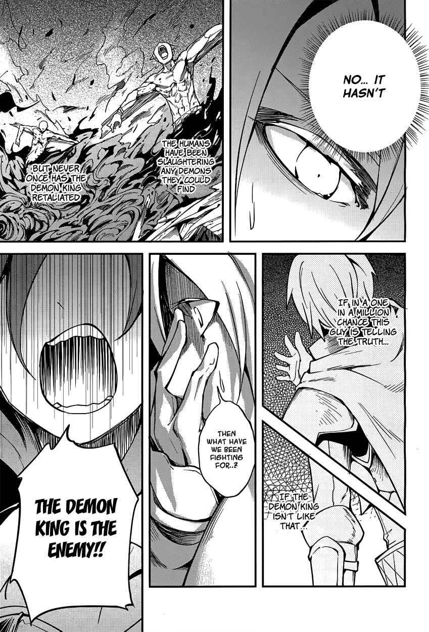 Page 37 Chapter 6 LV999 no Murabito