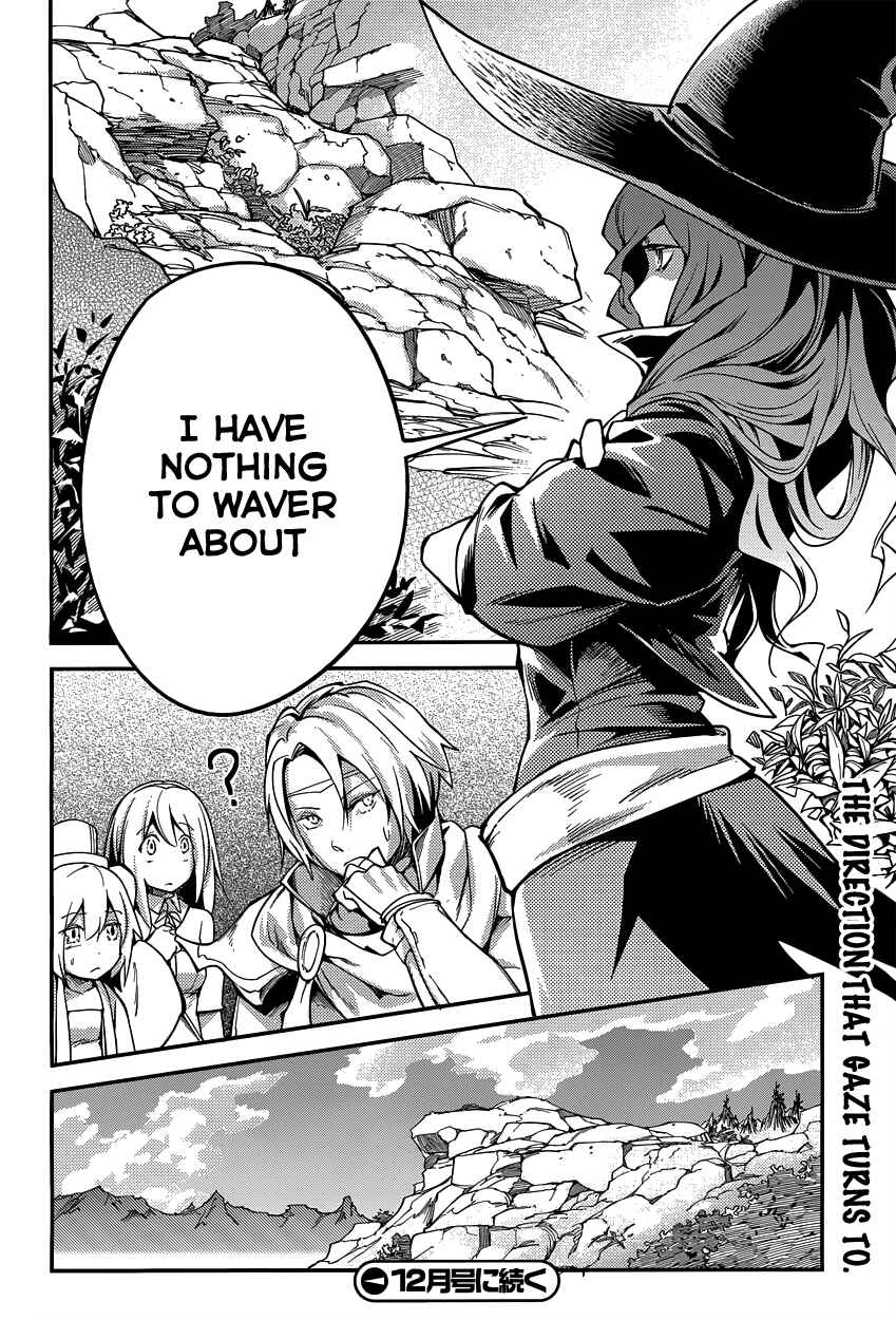 Page 49 Chapter 6 LV999 no Murabito