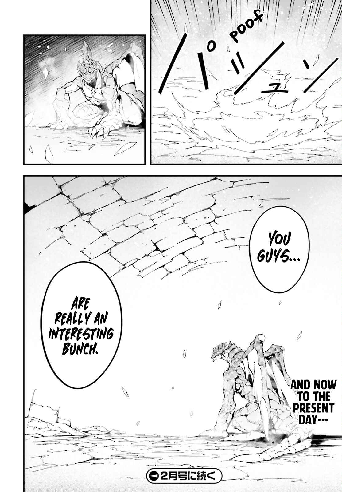 Page 32 Chapter 57 LV999 no Murabito