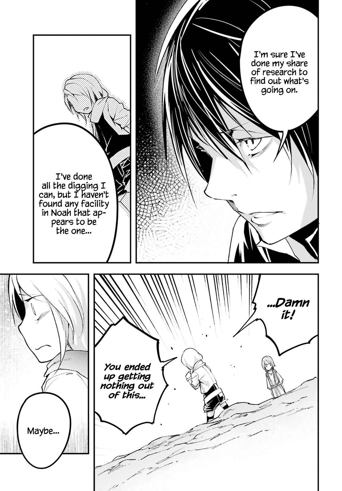 Page 7 Chapter 57 LV999 no Murabito