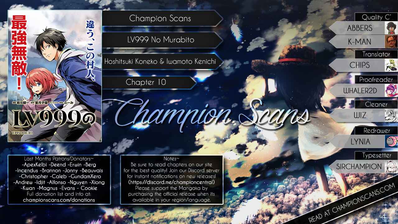 Page 1 Chapter 10 LV999 no Murabito