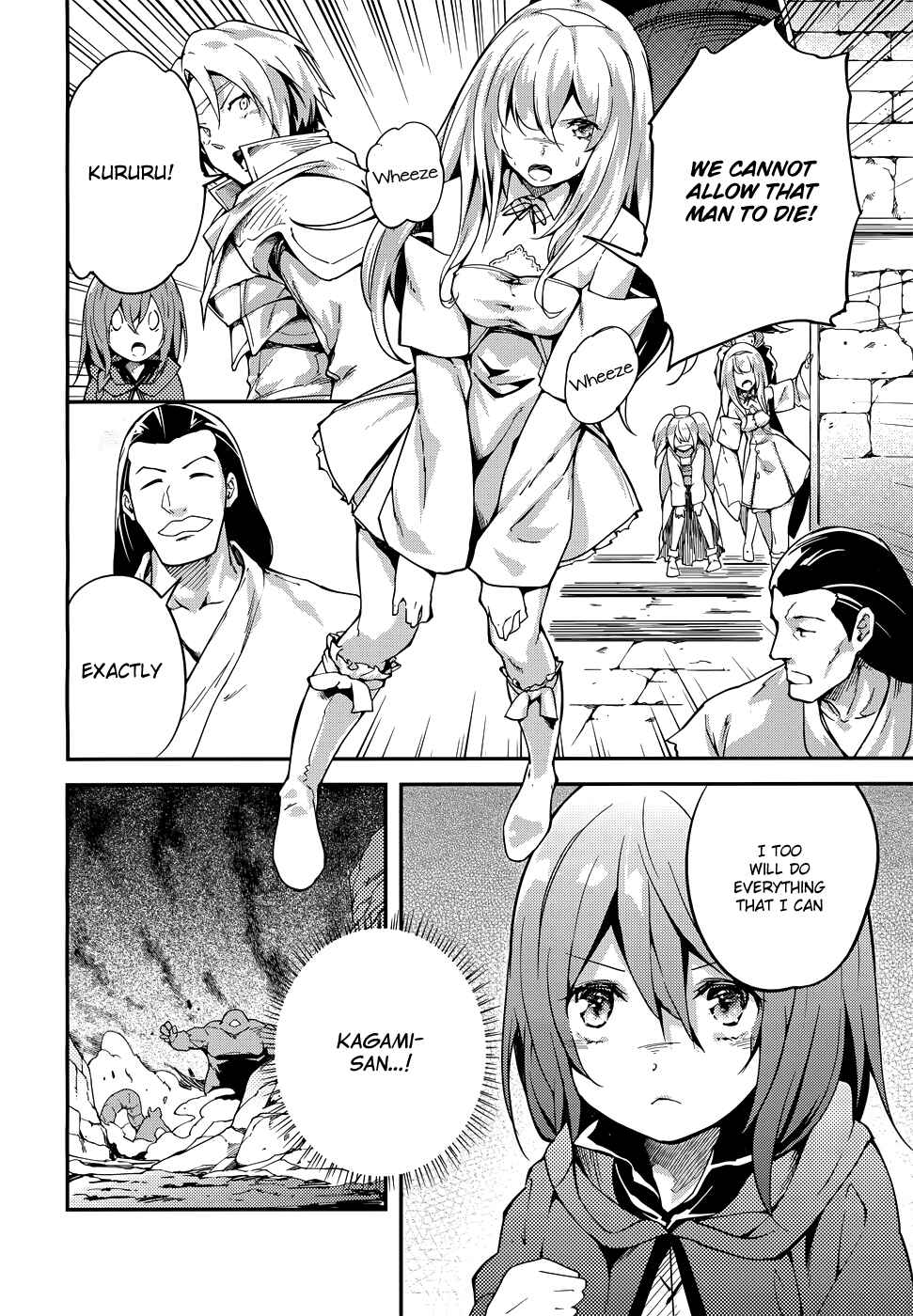 Page 16 Chapter 10 LV999 no Murabito