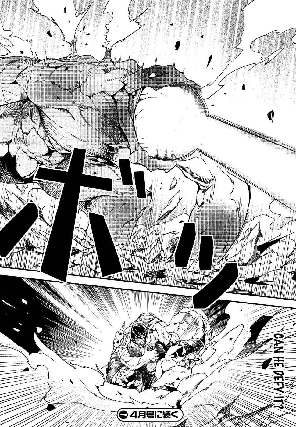 Page 19 Chapter 10 LV999 no Murabito
