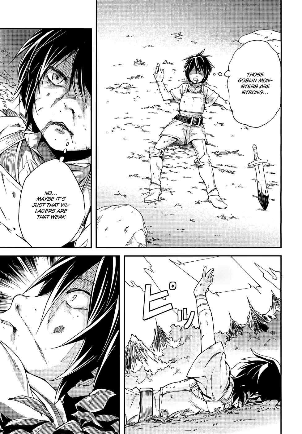 Page 8 Chapter 10 LV999 no Murabito