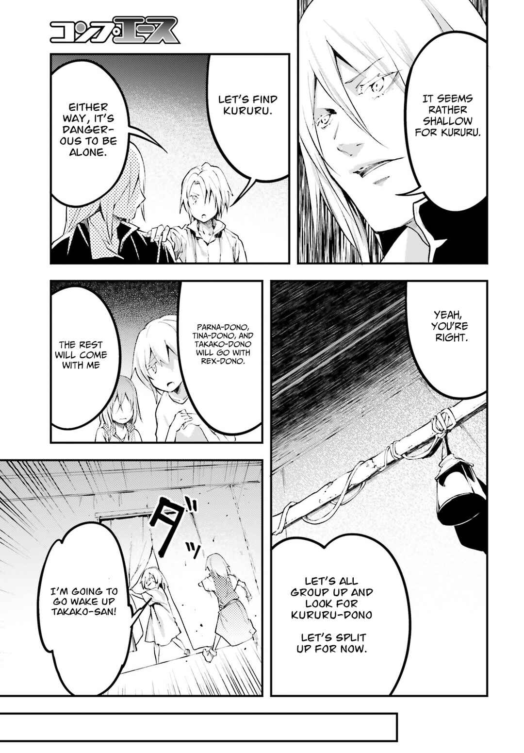 Page 13 Chapter 63 LV999 no Murabito