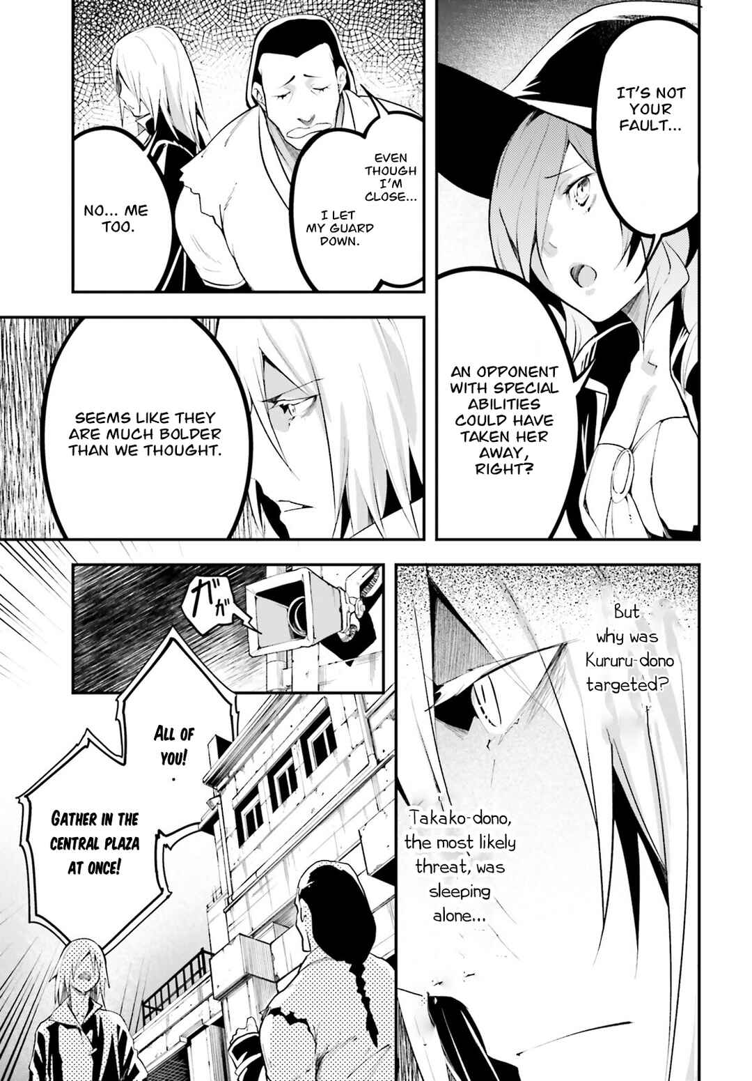 Page 15 Chapter 63 LV999 no Murabito