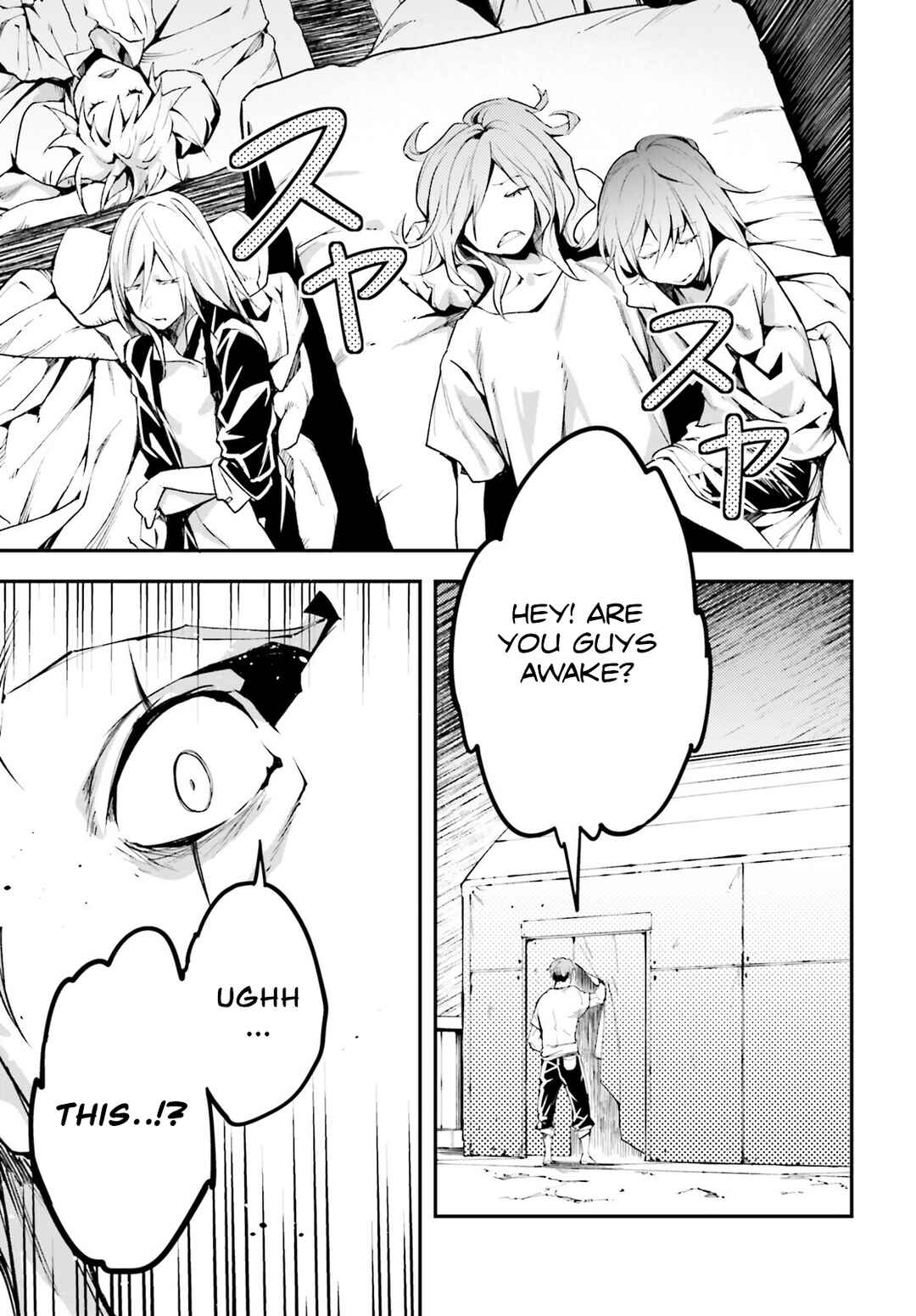 Page 3 Chapter 63 LV999 no Murabito