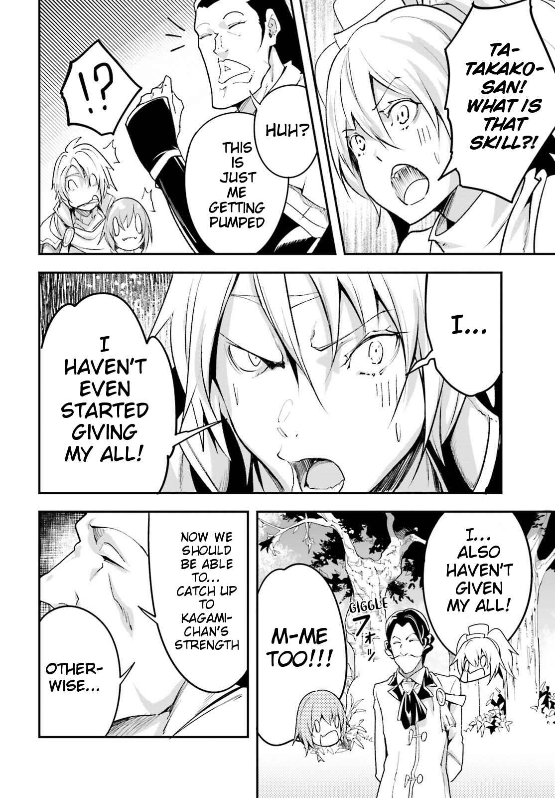 Page 16 Chapter 41 LV999 no Murabito