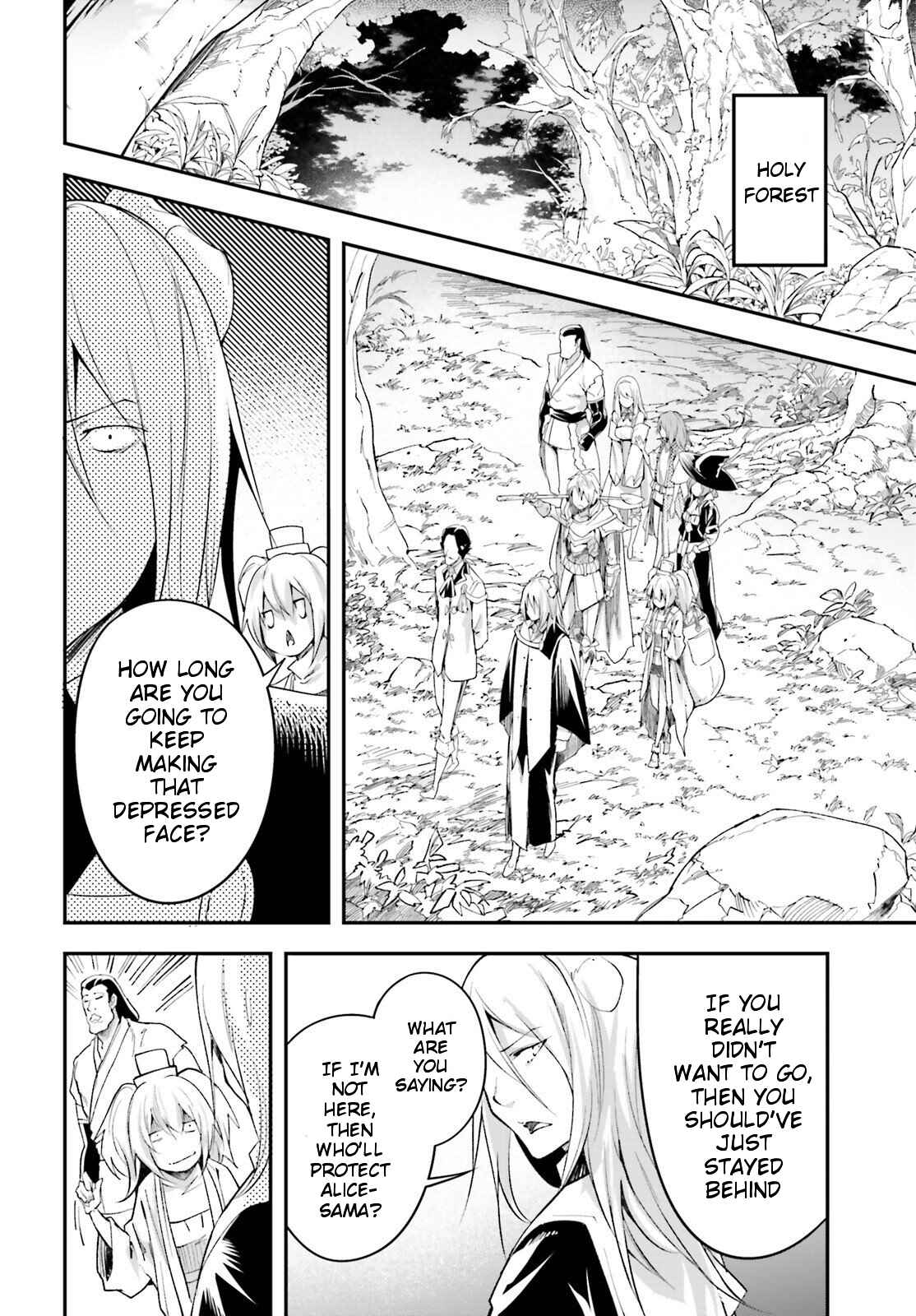 Page 2 Chapter 41 LV999 no Murabito