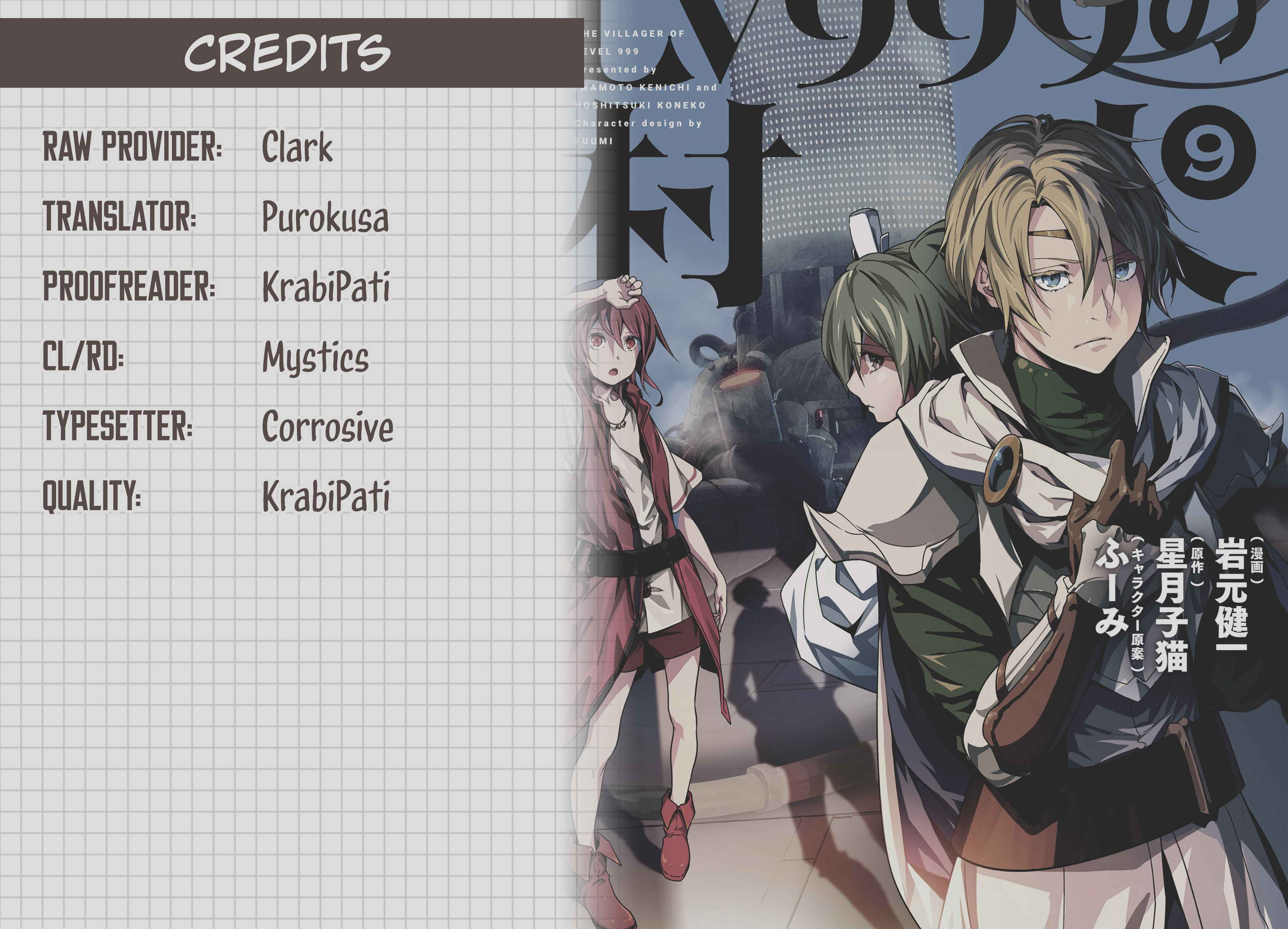 Page 33 Chapter 41 LV999 no Murabito