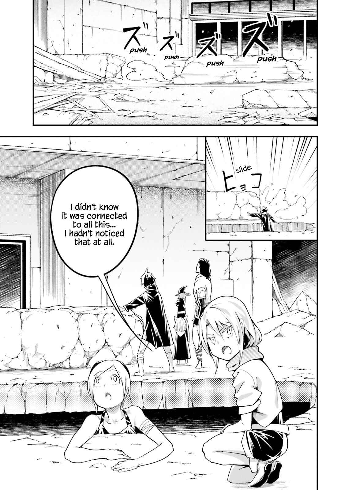 Page 45 Chapter 51 LV999 no Murabito