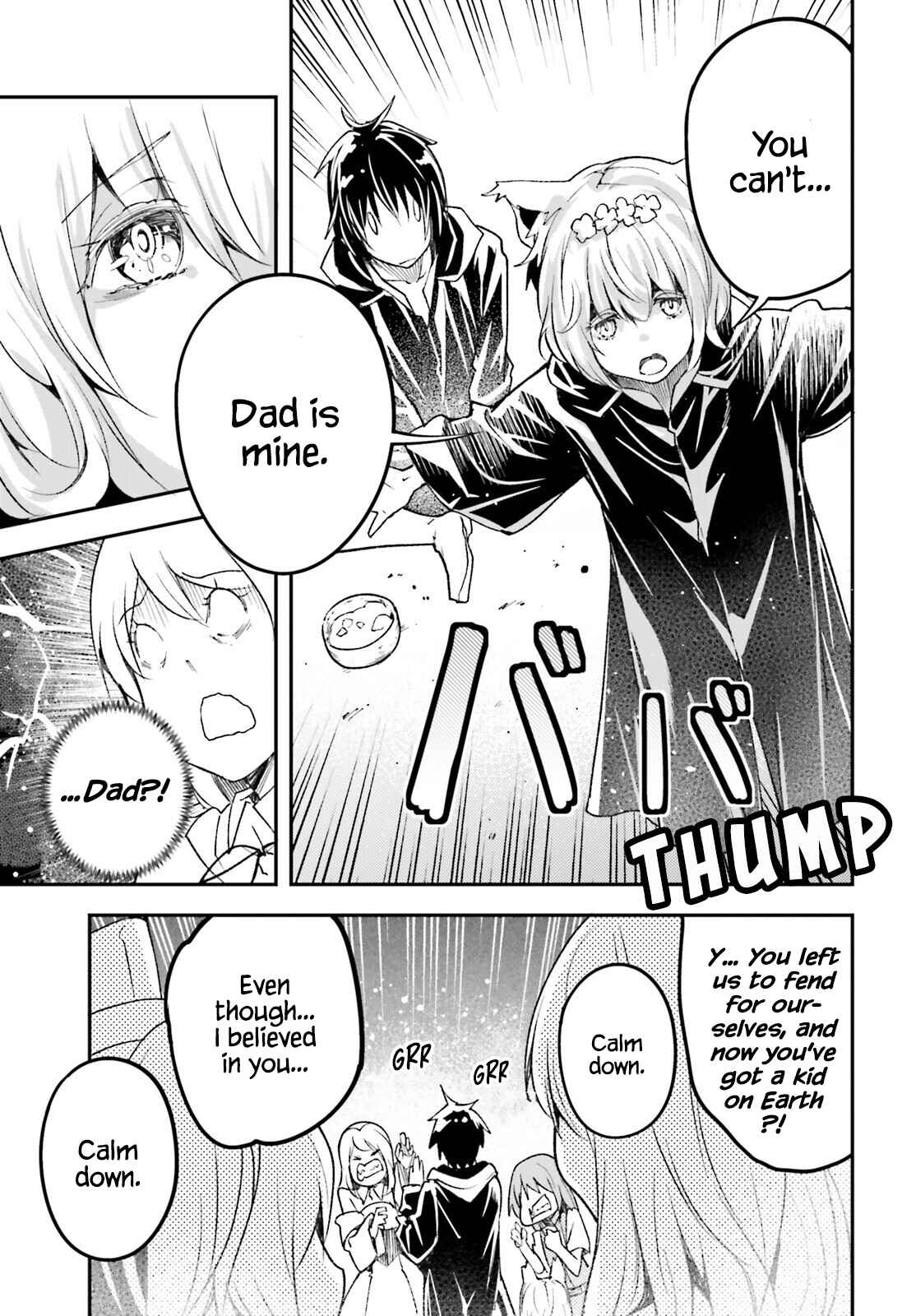 Page 9 Chapter 51 LV999 no Murabito