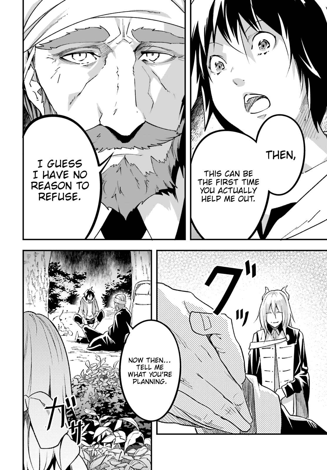 Page 12 Chapter 29 LV999 no Murabito