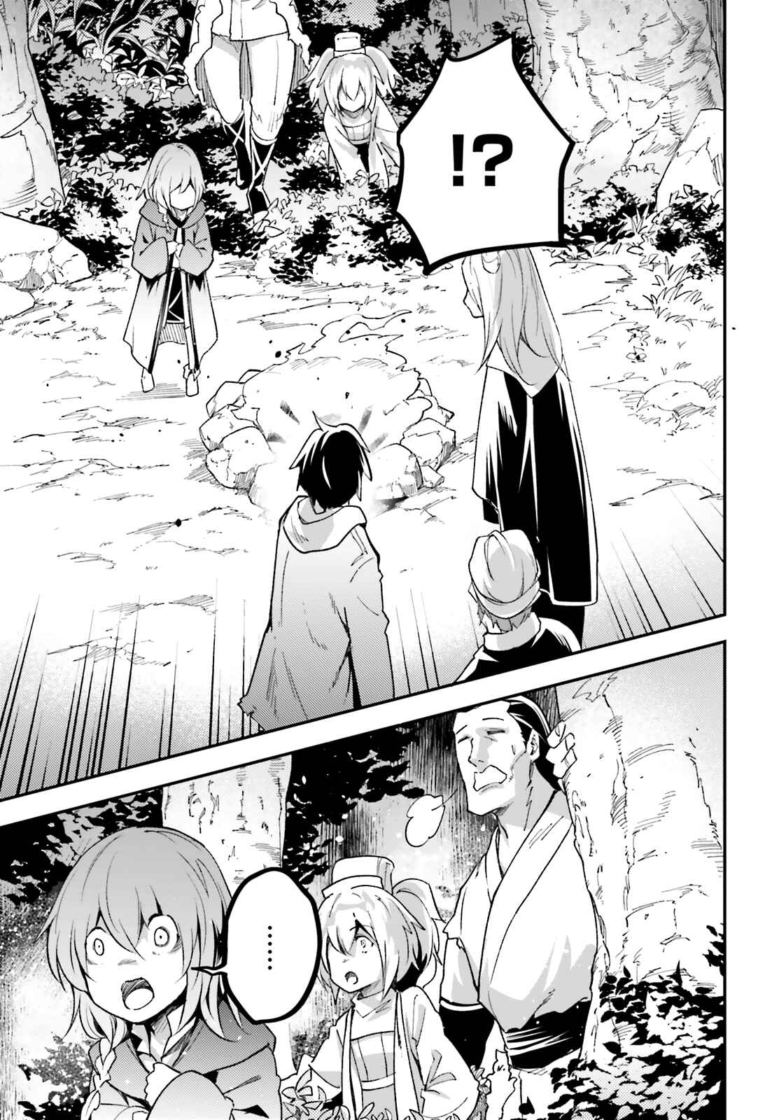 Page 13 Chapter 29 LV999 no Murabito